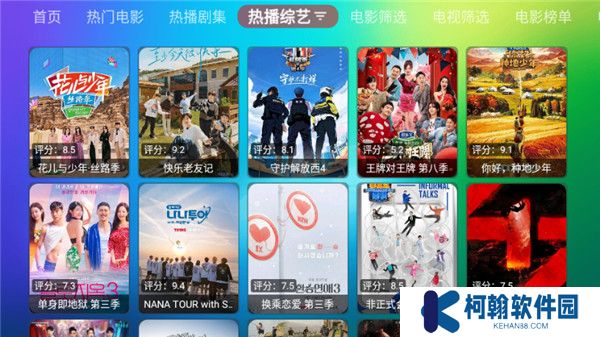 龙门影视纪念版tv