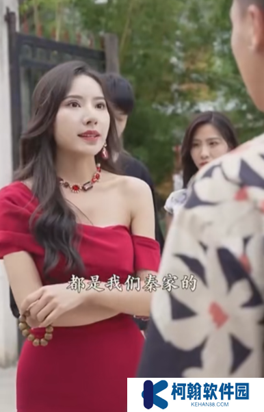 玄门医婿电视剧在线看app下载(多多追剧)