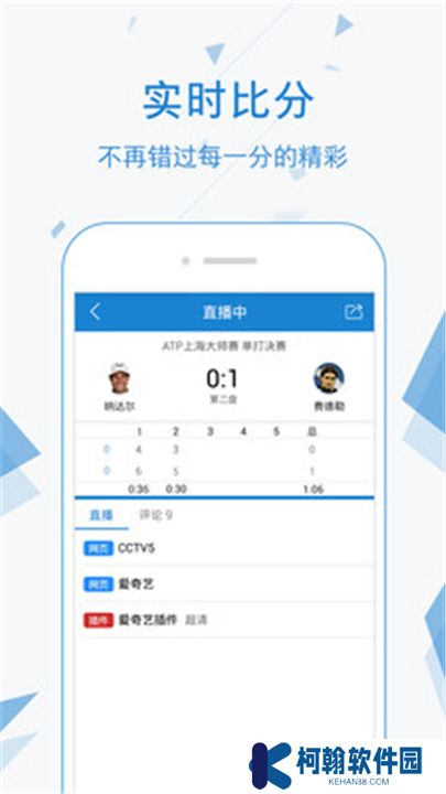 直播帝