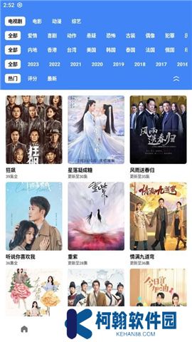 轻简视频下载