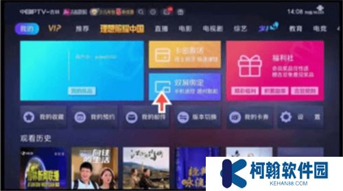 吉智视频下载