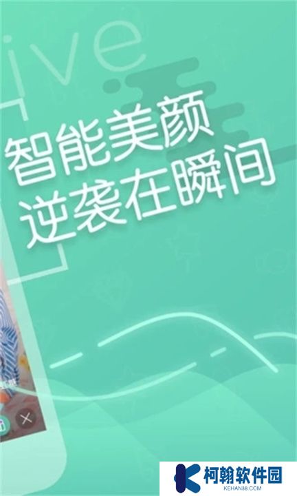超模直播app