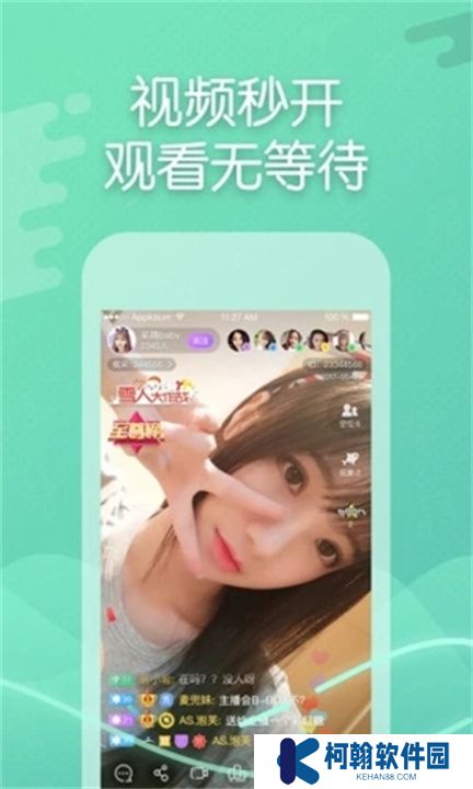超模直播app
