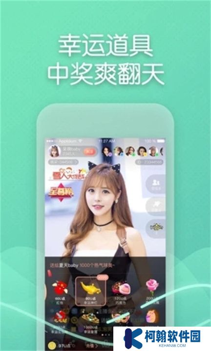 超模直播app