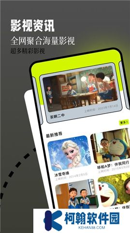 钓鱼短剧