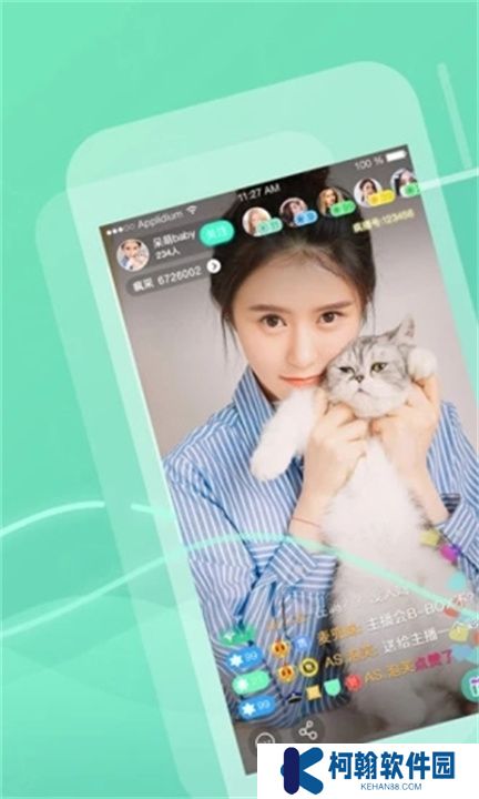 超模直播app