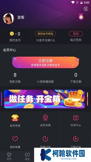 香蕉app