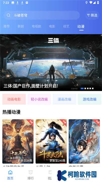 大海视频