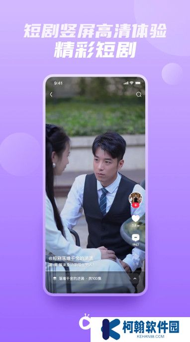 爱奇艺随刻版app