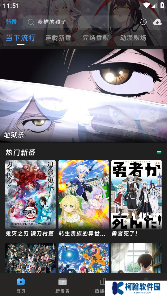 咕咕番免费版下载
