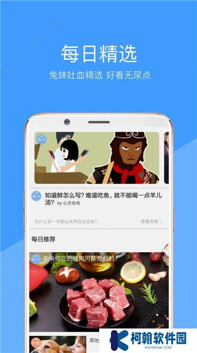 妖精视频app安卓版