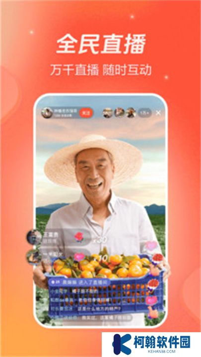 抖音火山版单机版