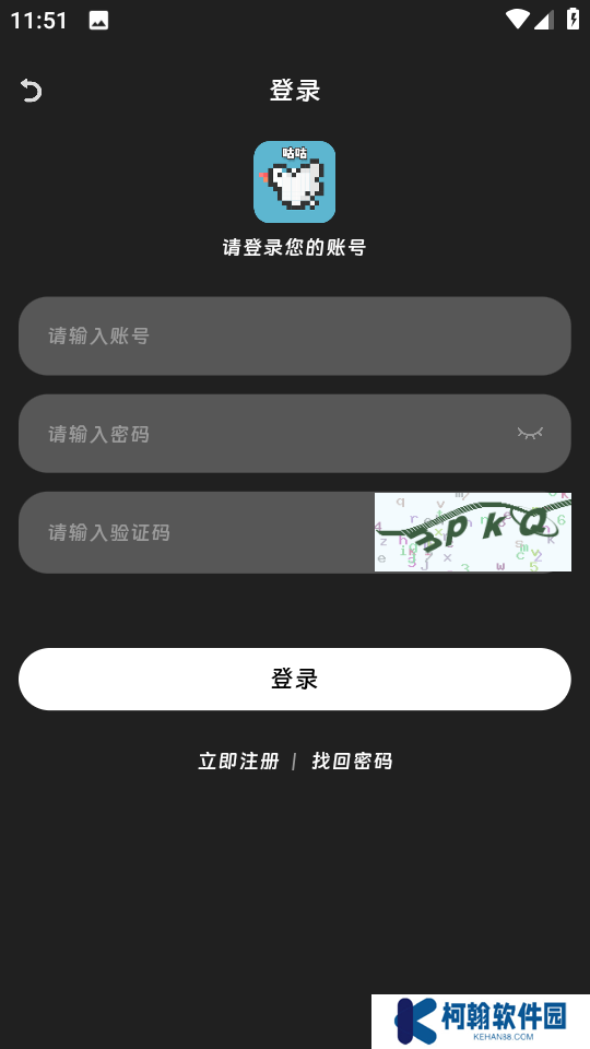 咕咕番免费版下载