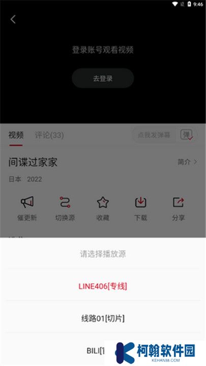 libvio最新版