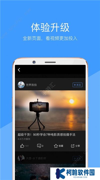 妖精视频app安卓版