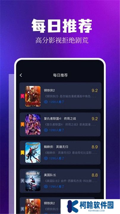 libvio最新版