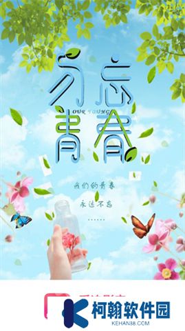 爱追剧影音app手机版