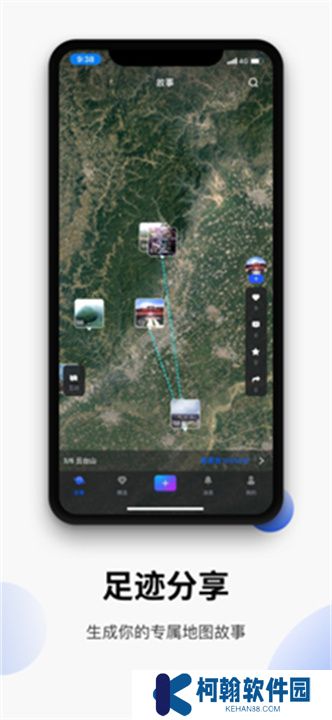 地球直播app