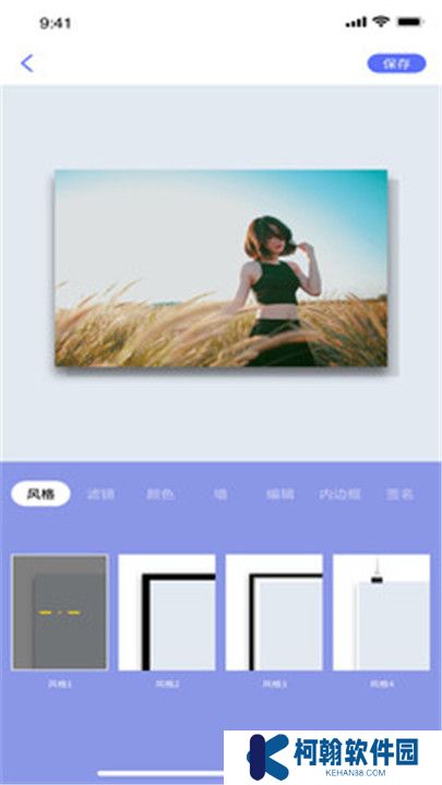 妖精视频app安卓版