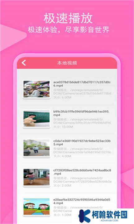 爱追剧影音app手机版