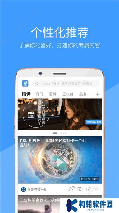 妖精视频app安卓版