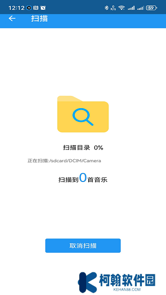 鹏飞音乐播放器app最新版下载