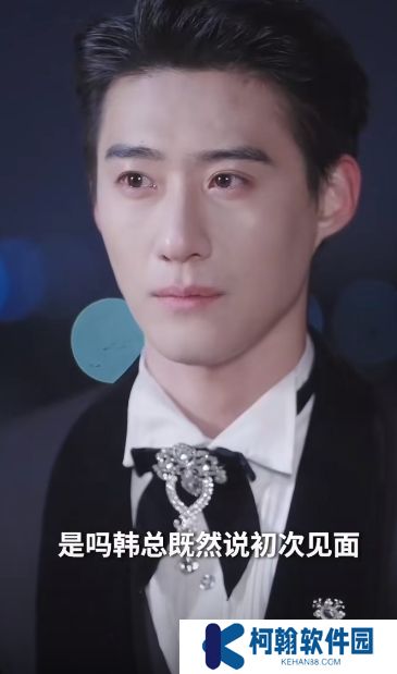 星光落在她身上短剧完整版下载(多多追剧)