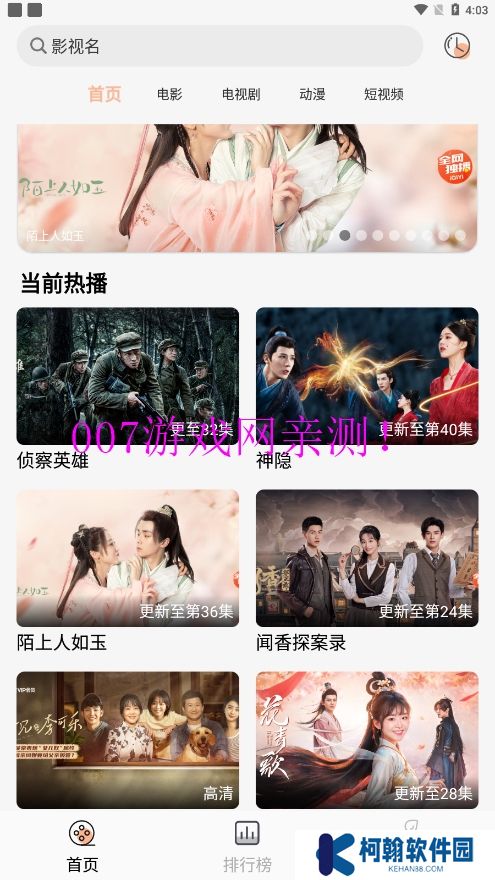 小鱼影视去广告版下载
