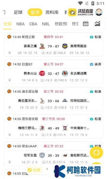 袋鼠直播官方正版下载
