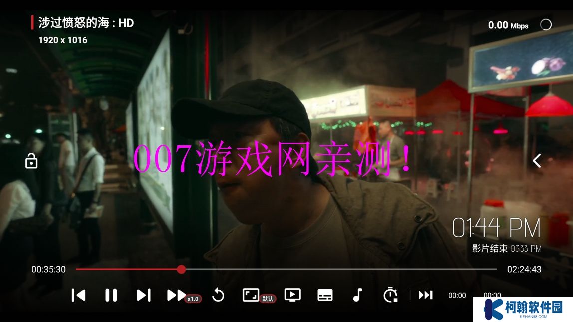 YHYTV影视官方下载