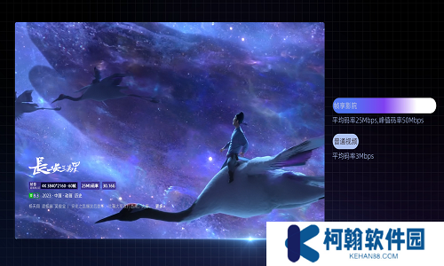 索尼酷喵帧享影院app官方最新版下载