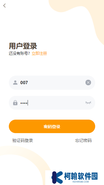 天呐app下载广播剧(天呐FM)