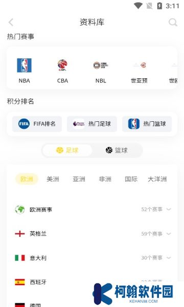 袋鼠直播官方正版下载