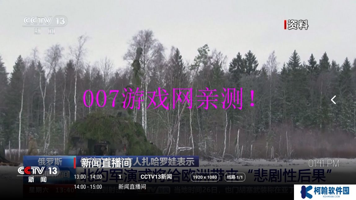 YHYTV影视官方下载