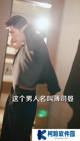 快穿病娇男主他又吃醋了免费全集短剧app下载(多多追剧)