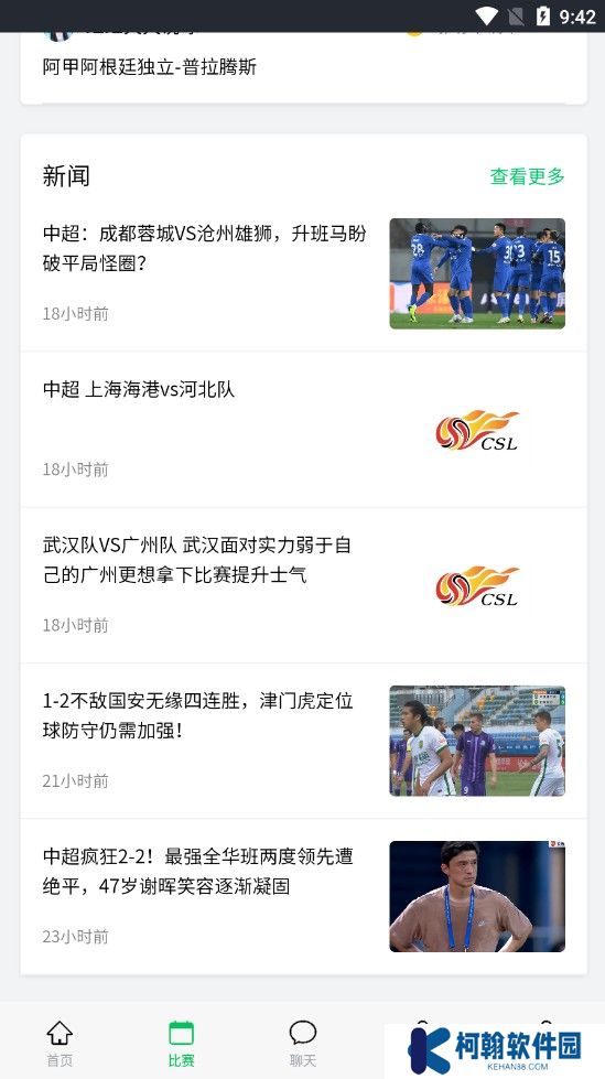 第一直播官方正版安装包下载