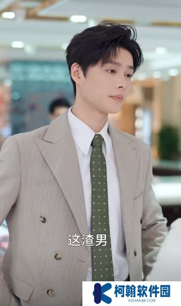 冤家路甜短剧完整版下载(多多追剧)