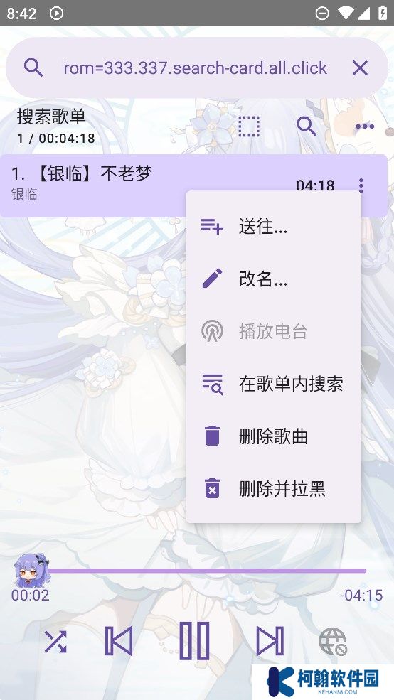电梓播放器app最新版下载(APM)
