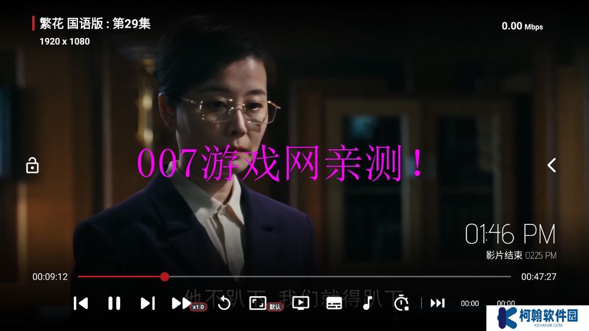 YHYTV影视官方下载