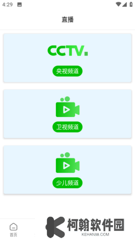 幻影视频app官方下载安装