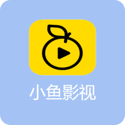 小鱼影视去广告版下载