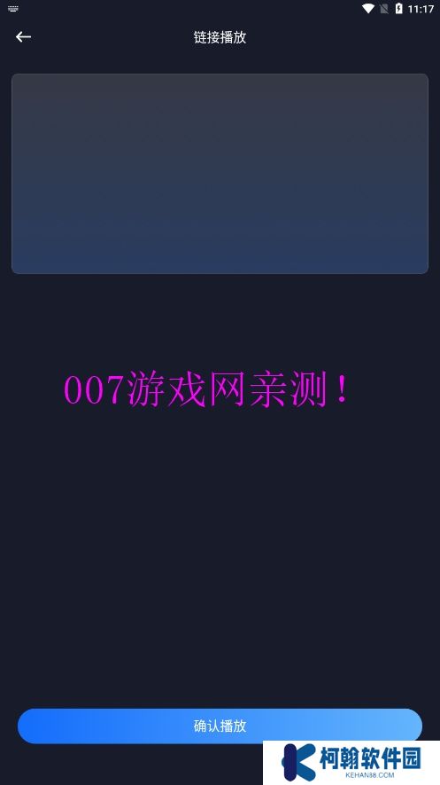 iBox影视免费追剧下载