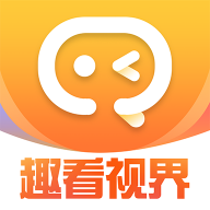 趣看视界赚钱软件下载