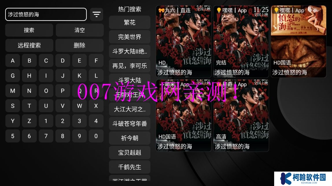 YHYTV影视官方下载