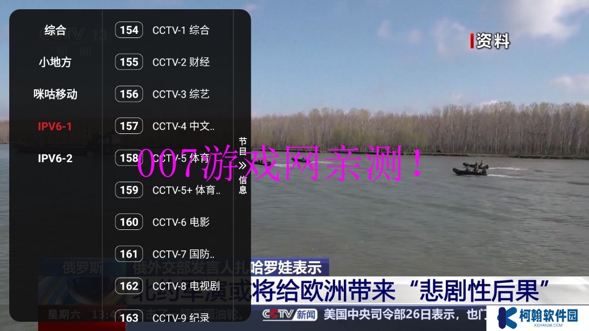 YHYTV影视官方下载