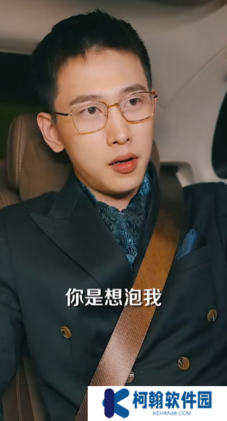 快穿病娇男主他又吃醋了免费全集短剧app下载(多多追剧)