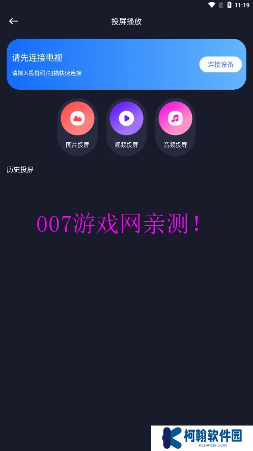 iBox影视免费追剧下载