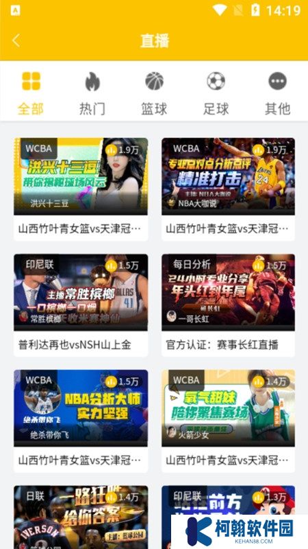 第一直播下载安装官方正版