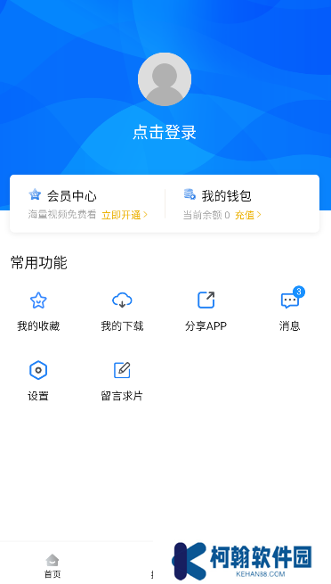 大萝卜影院app最新版下载(萝卜影视)