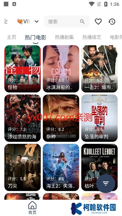 周少影视app最新版下载